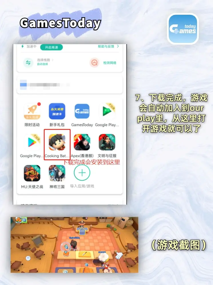 开云体育是干嘛的截图3