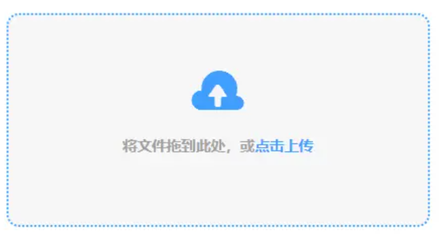 开云体育是干嘛的使用讲解 - 添加文件